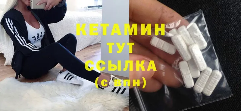 мега ТОР  Духовщина  КЕТАМИН ketamine 